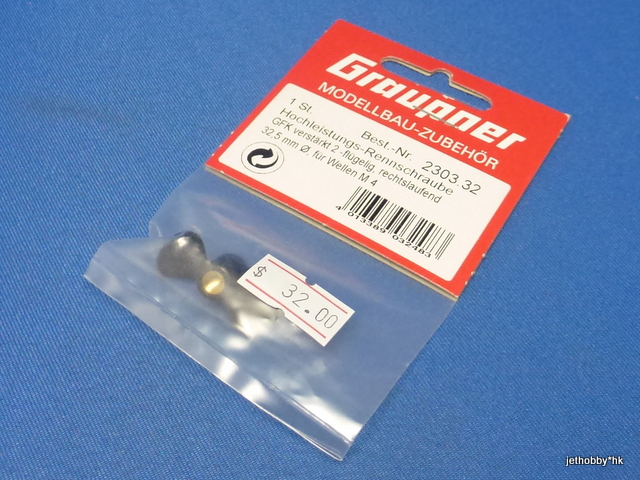 Graupner 2303.32 - Propeller 2-Blade M4 Shaft 32.5mm Diameter (Boat)