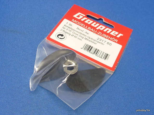Graupner 2317.60 - Carbon Propeller 3-16 inch Drive Dog 2-Blade 60mm Diameter (Boat)