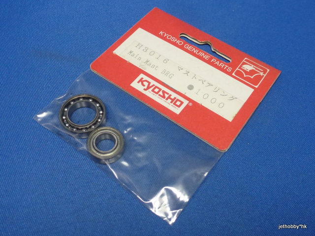 Kyosho H3016 - Main Mast  Ball Bearing (Concept)