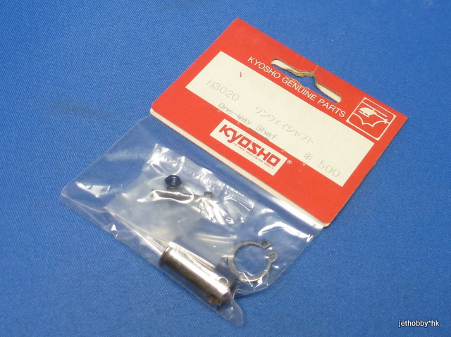Kyosho H3020 - One-Way Shaft (Concept)