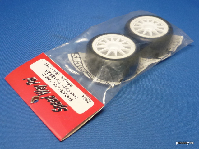 Speed Way Pal PE010-A - Kamikaze-Slicks Mini 27 Tire Set