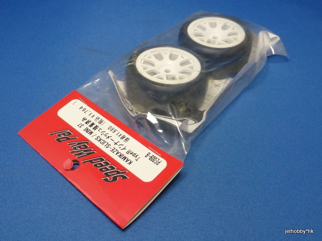Speed Way Pal PE009-B - Kamikaze-Slicks Mini 37 Tire Set