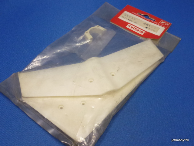 Kyosho H3039 - Tail Wing Set (Concept)  