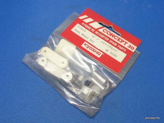 Kyosho H3054 - Body Mount Set (Concept) *DISCONTINUED*