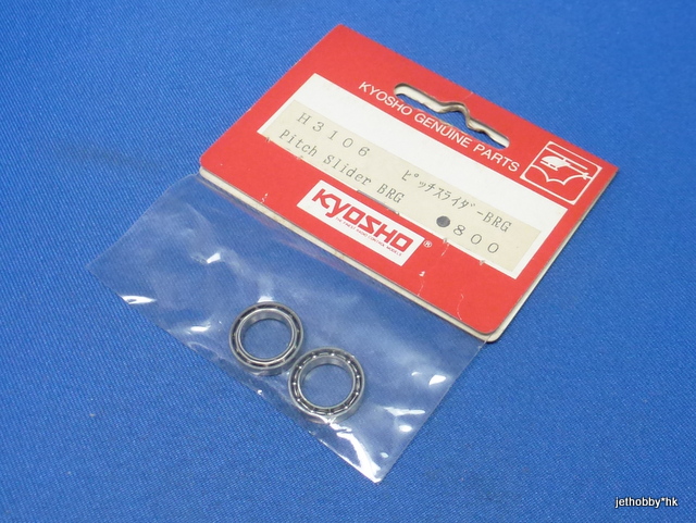 Kyosho H3106 - Pitch Slider Ball Bearing (Concept)