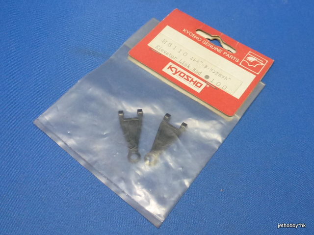 Kyosho H3110 - Elevator Link Rod (Concept)
