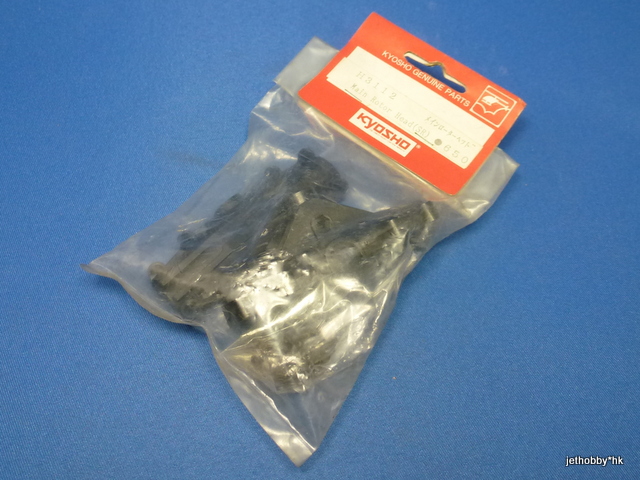 Kyosho H3112 - Main Rotor Head (SR) (Concept)