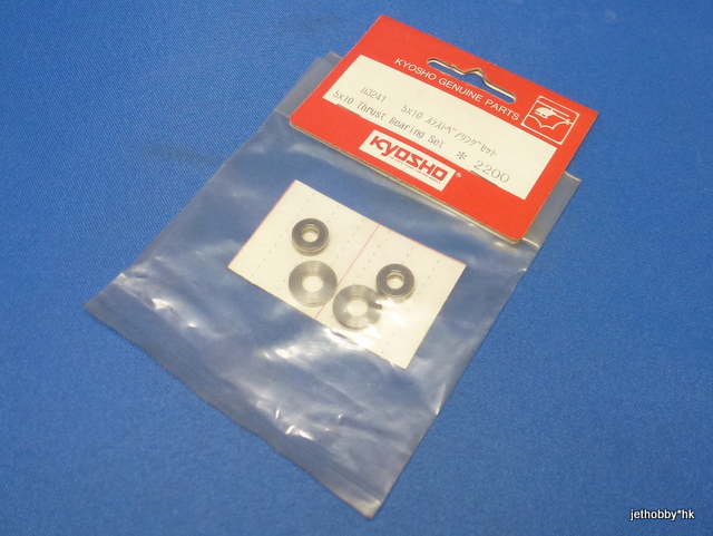 Kyosho H3241 - 5x10 Thrust Bearing Set (Concept) 