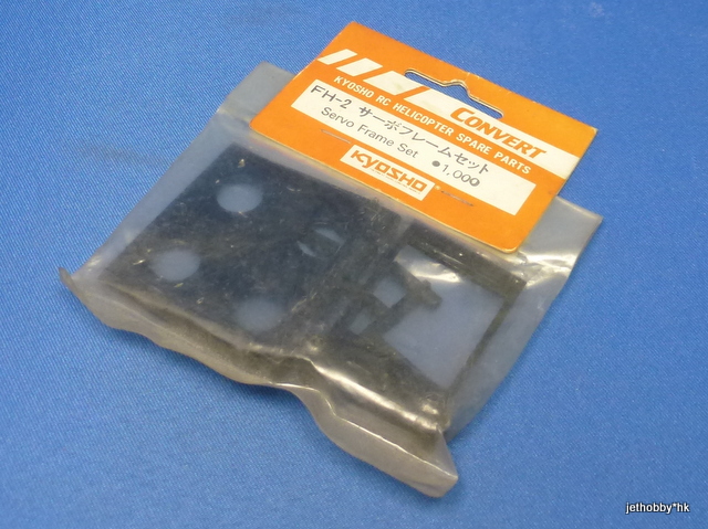 Kyosho FH-2 - Servo Frame Set (Convert)