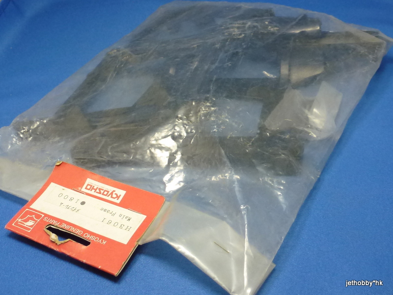 Kyosho H3061 - Main Frame (Concept)