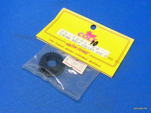 Colt CL-1201-3S - Timing Pulley 25T Fine Pitch