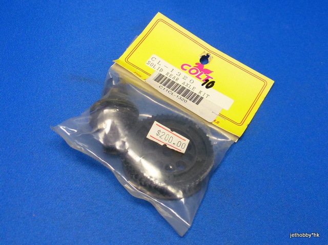 Colt CL-1320 - Solid Rear Axle Kit (1:10)