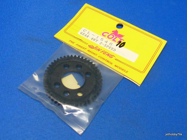 Colt CL-1546 - 2-Speed Spur Gear 46T (1:10)