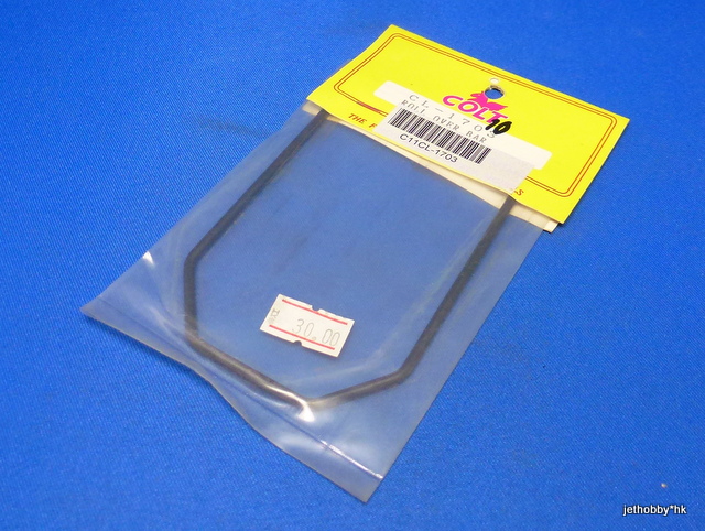 Colt CL-1703 - Roll Bar (1:10)
