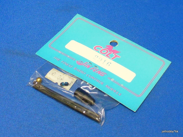 Colt CL-2916 - Front Anti-Roll Bar Set 2.5mm (1:8)