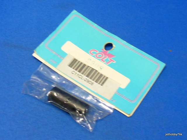 Colt CL-2908 - Inner Drive Shaft Adapter (1:8)