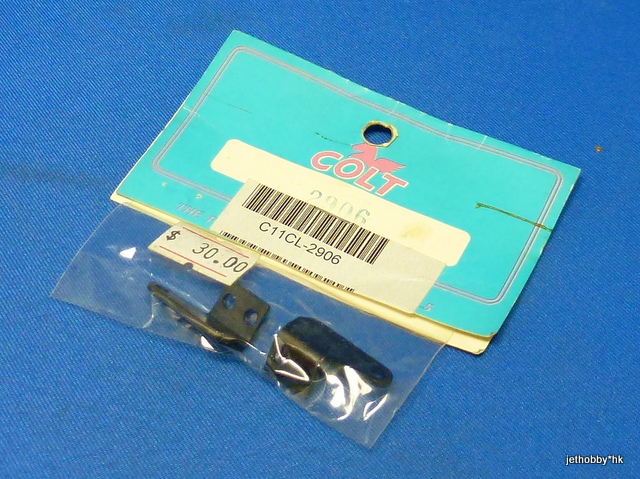 Colt CL-2906 - Steering Plate (1:8)