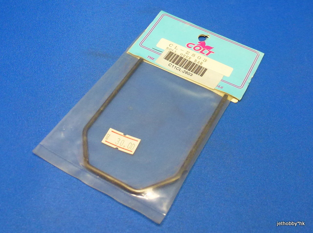 Colt CL-2803 - Roll Over Bar (1:8)