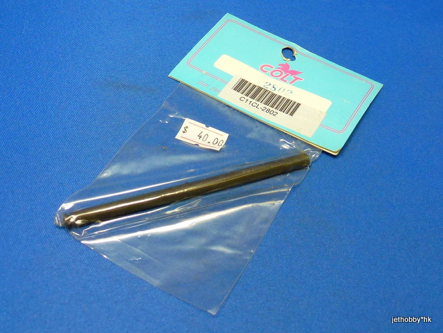 Colt CL-2802 - Center Drive Shaft (1:8)