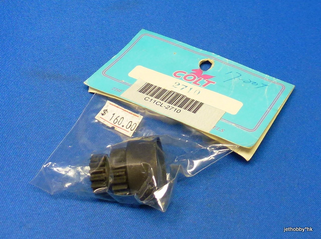 Colt CL-2710 - 2-Speed Clutch Bell 17T - 20T (1:8)