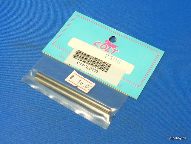 Colt CL-2506 - Rear Lower Inner Pivot Pins (1:8) 