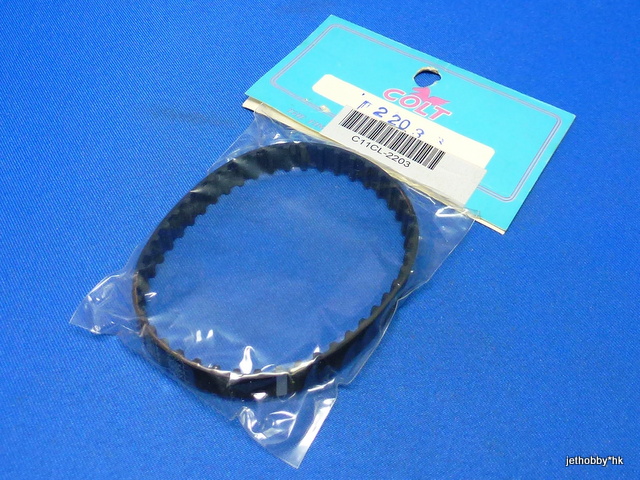 Colt CL-2203 - Timing Belt, Front (1:8)