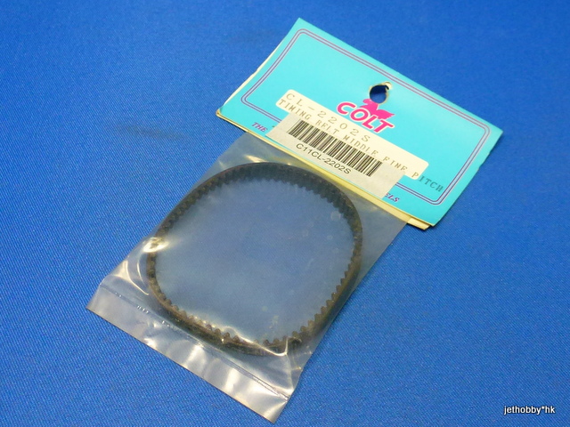 Colt CL-2202S - Timing Belt Middle Fine Pitch (1:8)