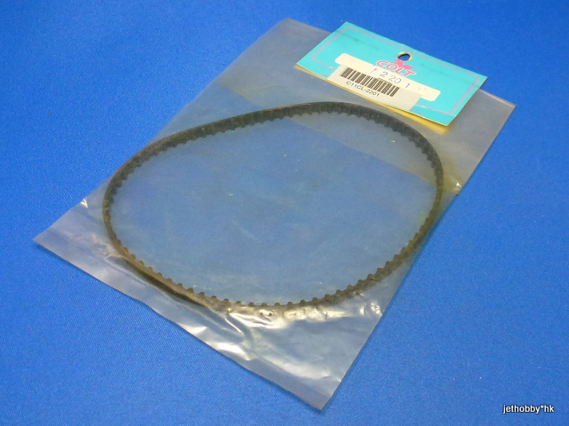 Colt CL-2201 - Timing Belt, Rear (1:8)