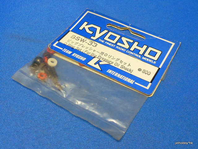Kyosho BSW-33 - O-Ring Set fof Big Pressure Oil Shock (Turbo Burns)