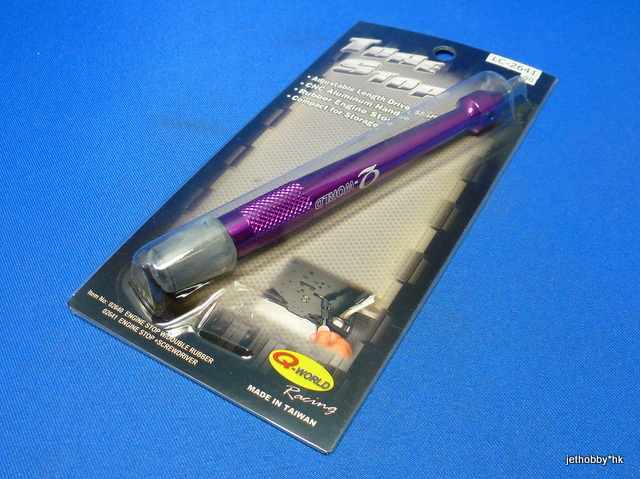 Q-World LC-2641P - Aluminium Engine Safety Stop with Screw Driver 