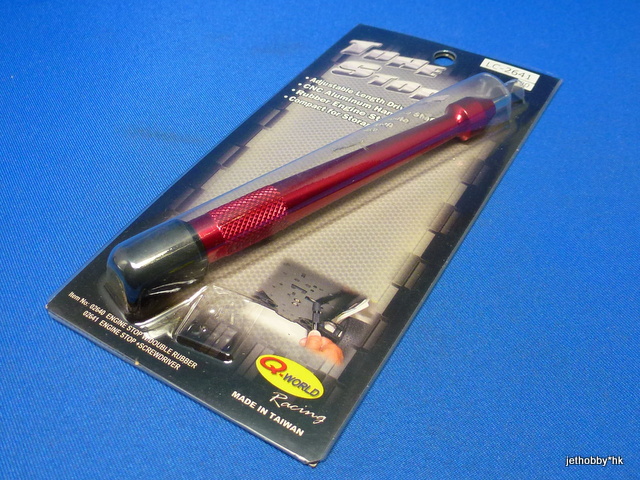 Q-World LC-2641R - Aluminium Engine Safety Stop with Screw Driver 