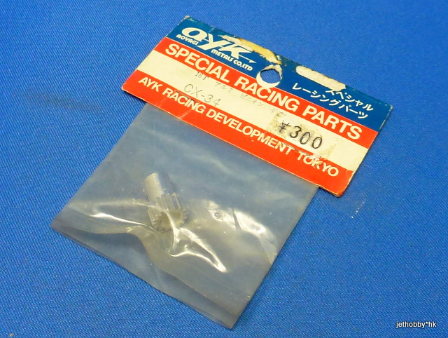 AYK CX-34 - Pinion Gear 16T