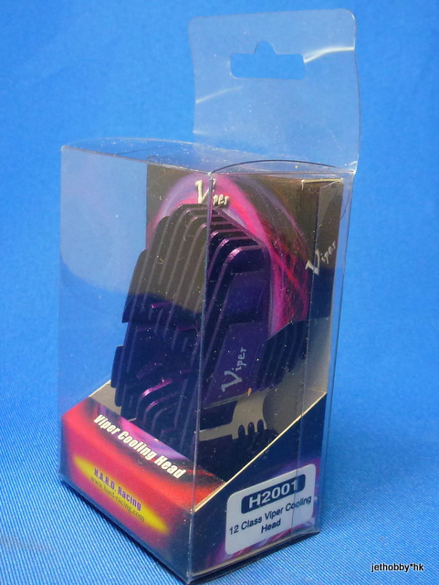 H.A.R.D. H2001 - Viper Cooling Head, Purple (12 Engine)