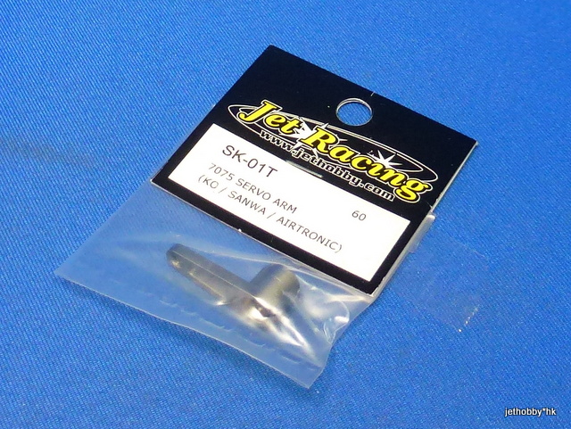 Jet Racing SK-01T - 7075 Servo Arm 23T (KO, Sanwa, JR, Airtonic, Spektrum)