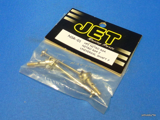 Jet Racing NSR-01 - Front Universal Shaft (HPI Nitro RS4, RS4 2)