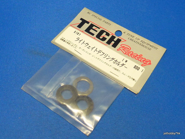 Tech Racing 5181 - Lightweight Diff Ring Holder (Rosso)