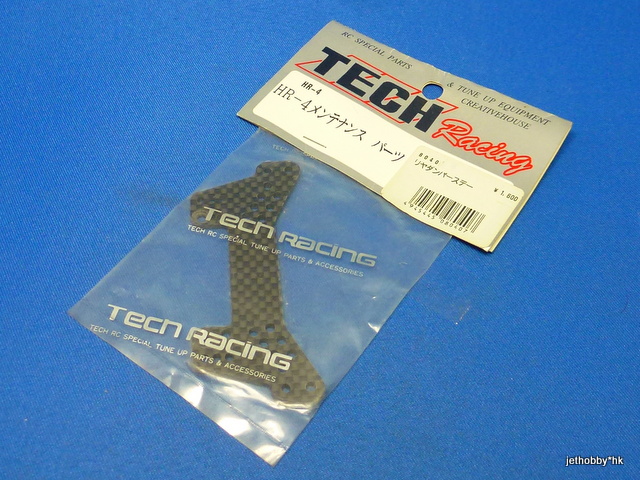 Tech Racing 8040 - Graphite Rear Shock Tower (HR-4)