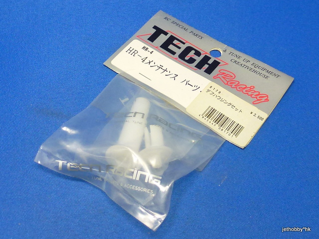 Tech Racing 8170 - Rear Diff Hub Set (HR-4)