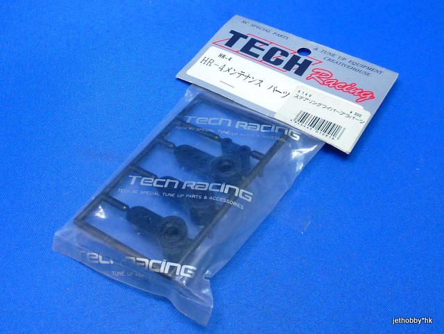 Tech Racing 9140 - Steering Plastic Parts Set (HR-4)