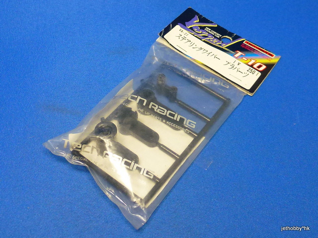 Tech Racing VA-27 - Steering Plastic Parts Set (T10, HR4) 