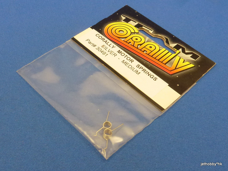 Corally 30491 - Motor Spring, Silver, Medium