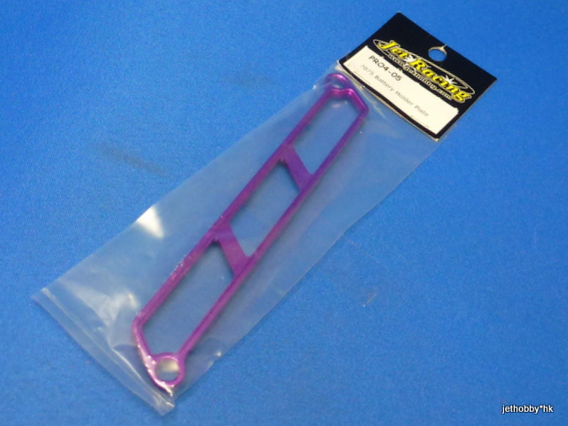 Jet Racing PRO4-05 - 7075 Battery Holder Plate (HPI Pro4)