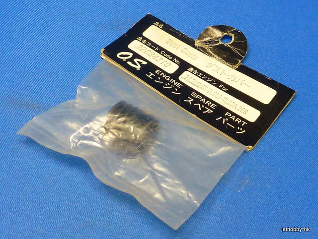 OS 22884210 - Dust Cover (2S, 2SB, 2S-TI, 2SB-TI, 20A, 20B)