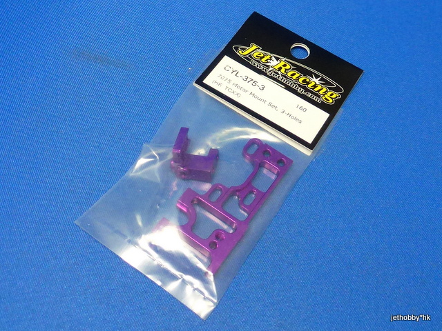 Jet Racing CYL-375-3 - 7075 Motor Mount Set, 3-Holes (Hot Bodies TCXX)
