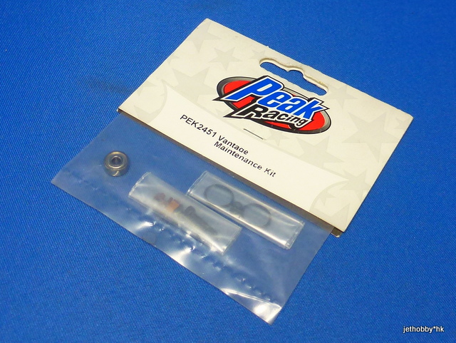 Peak PEK2451 - Vantage Brushed Motor Maintenance Kit