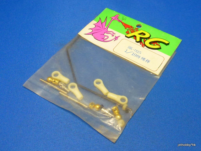 RC MK-025 - 1:10 Anti-Roll Bar (Kyosho GP-10) 