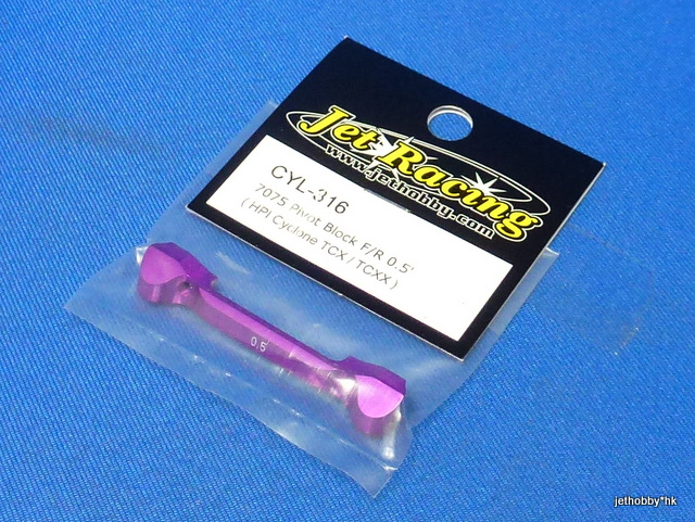 Jet Racing CYL-317 - 7075 Pivot Block F/R 1.0 (Hot Bodies TCX / TCXX)