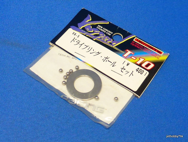 Tech Racing VA-5 / 9107 - Diff Balls and Diff Ring (T-10 / HR-4)