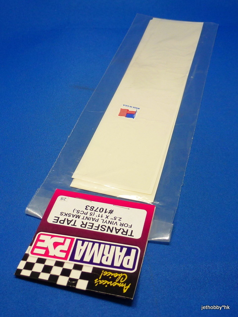 Parma 10783 - Transfer Tape For Vinyl Paint Masks 2.5 x 11 5pcs. 