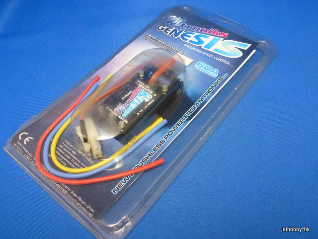 M.troniks Genesis-A60 - Brushless ESC 60A (Airplane)